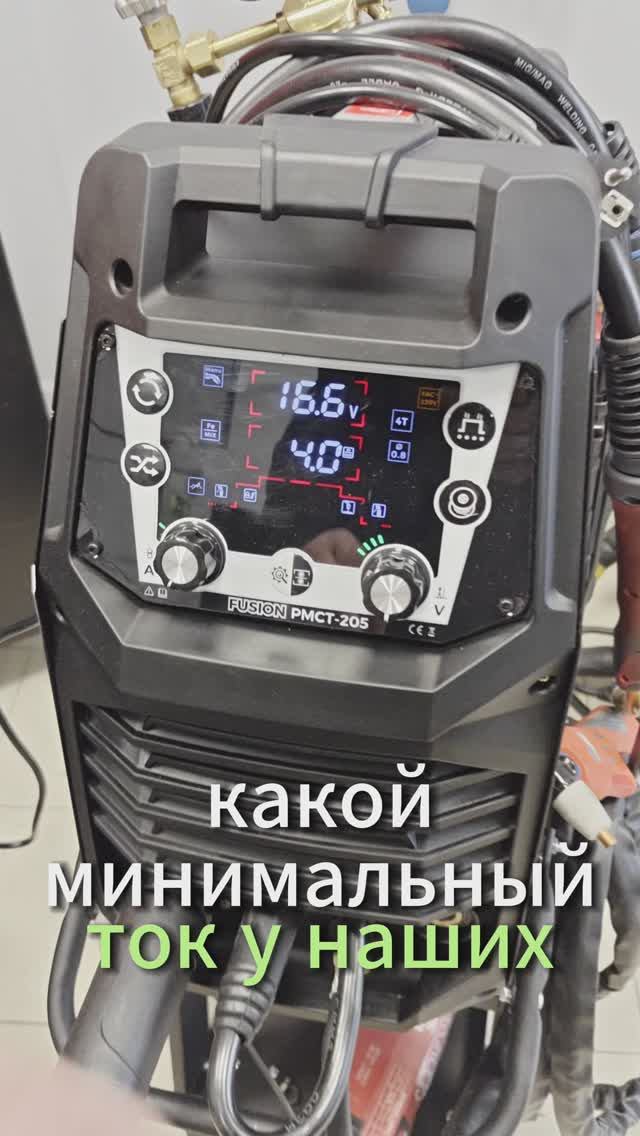 #DECAPOWER минимальные токи на FUSION SYNMIG XTRAMIG ULTRAMIG