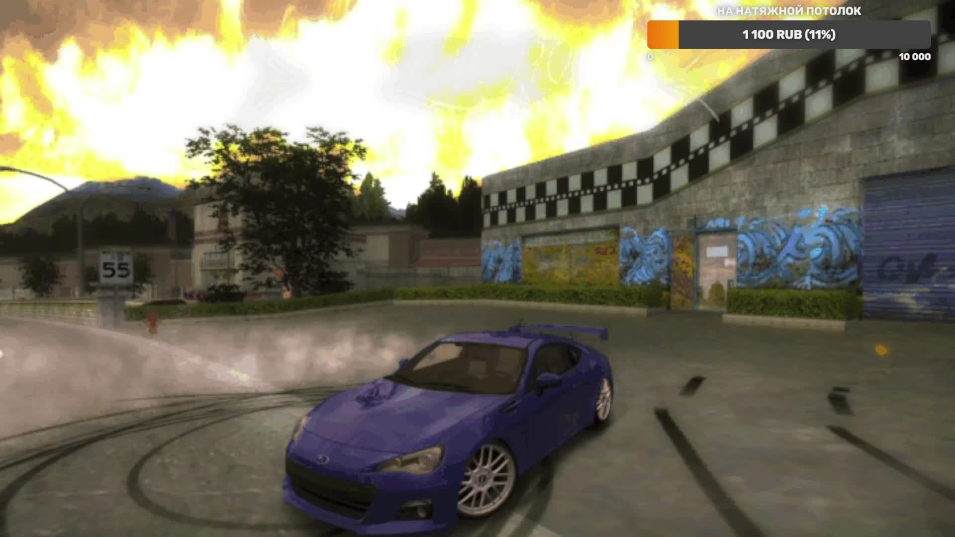 Need for Speed Most Wanted черный список цель 4