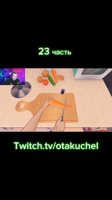 Мисайд 23