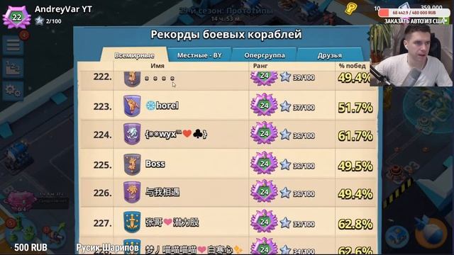 BOOM BEACH 29 СЕЗОН - 7 МО ФИНАЛОЧКА
