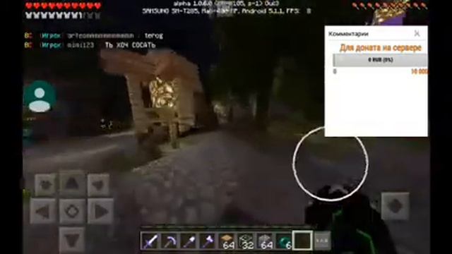 игр на серв fast.mcpehost.ru порт 20035 верс 1.0.6