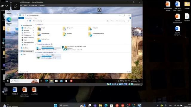 Windows