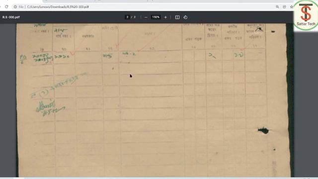 RS Porcha Khatian applications ll How to apply offline RS khatian West Bengal 2022