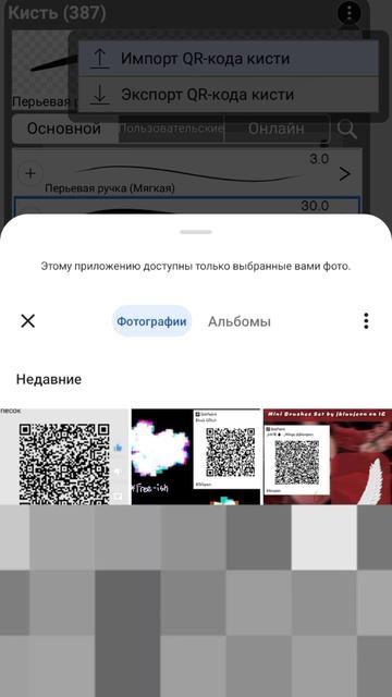 тутор на то как юзать код в ибисе