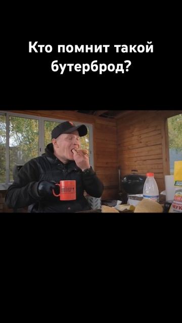 Ставь лайк, если это твой любимый бутерброд!
