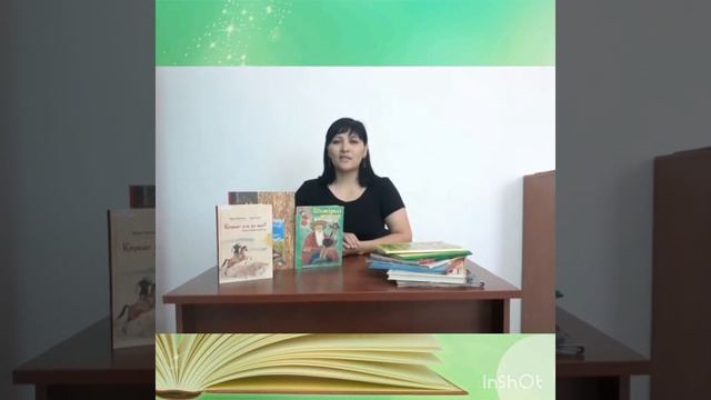 ҚОРҚЫТ АТА