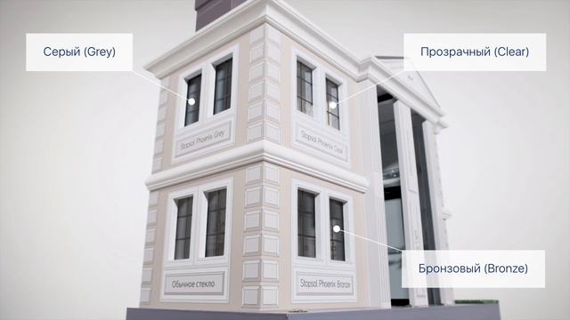 Классический Домик AGC