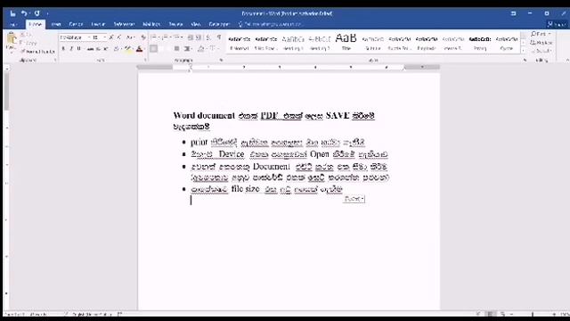 How to convert Word document to PDF sinhala #pdf convert #word convert