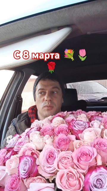 С 8 марта 🌹🌹🌹