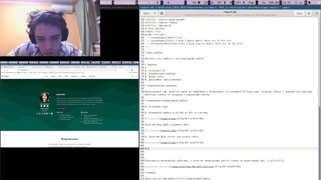 ПЕРС ПРОЕКТ С1 ОТЧЕТ