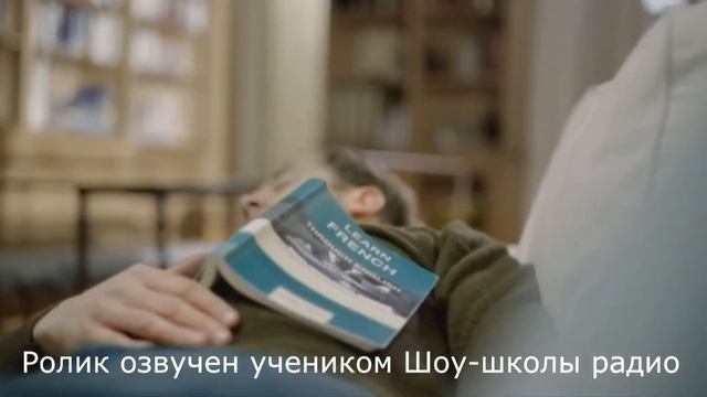 Реклама сервиса "AirBnB" #озвучка #радио