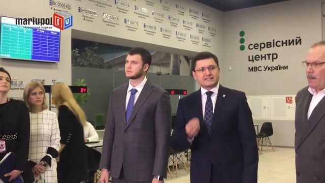 В Мариуполе в «Порт-сити» открыли новый Центр админуслуг