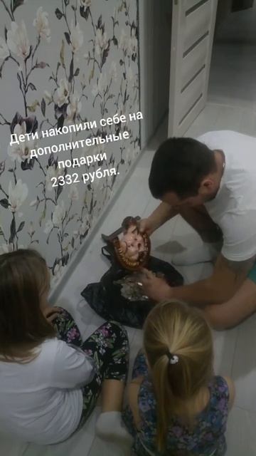 разбили копилку к новому году!!!