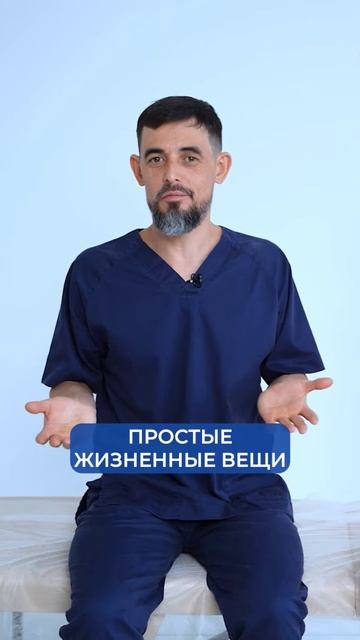 Отеки #отеки#врач  #доктор #здоровье #масгутов  #масгутовмассаж #shorts
