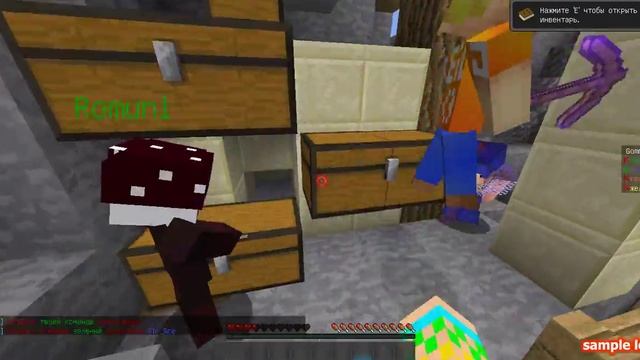 Bed Wars #52 [Minecraft] (КОГДА КОМАНДА ЖРЁТ КИРПИЧИ)