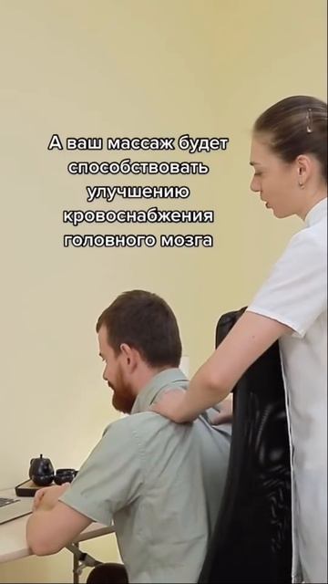 Расслабляющий массаж #обучениемассажу #массаж #массажистобразование #школамассажа #курсымассажа