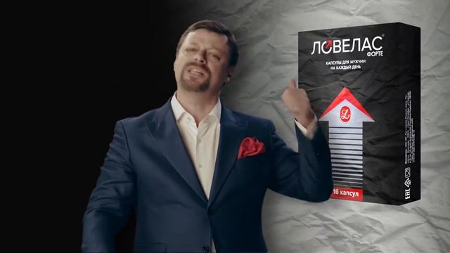 ЛОВЕЛАС. Усталости нет