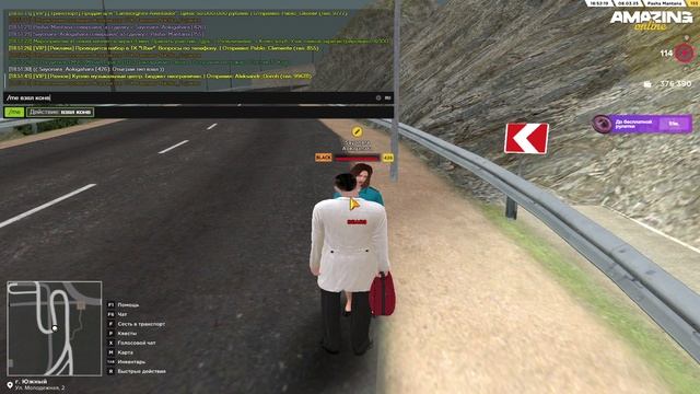 AMAZING ONLINE 2025-03-08 18-50-35 - Trim