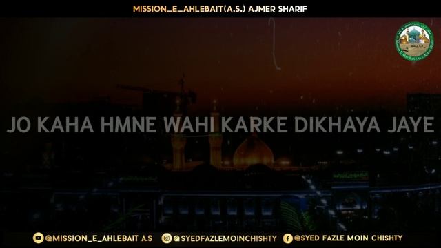 Paigham e Imam Hussain a.s |2020 Muharram | 1442 | Syed Fazle Moin Chishty