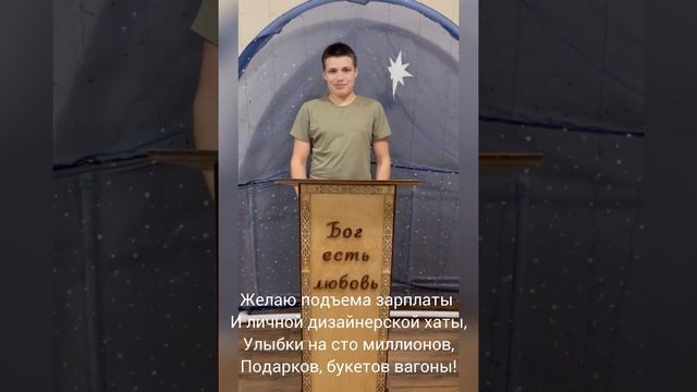 Поздравление с 8 марта