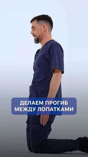 Око откровения,третья техника #врач #здоровье #масгутов #доктормасгутов #экпереремент #shorts