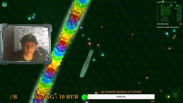 [RU STREAM] wormaks.io |||| Донат от 1 рубля!!!||||
