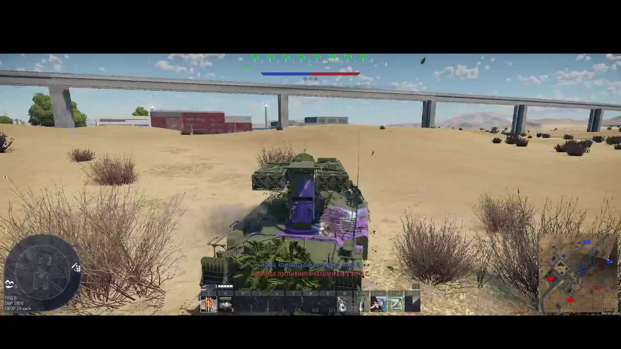 War Thunder