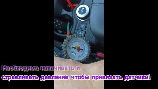 Как проверить датчики давления TPMS до их установки в колеса