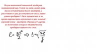 Красивая задача по физике на понимание#школа #education #физика#физикаЕГЭ