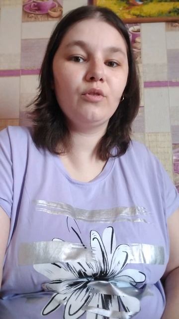 Поздравления