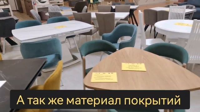 Столовые группы Вашей мечты в Ярославле .Проспект Фрунзе 30 .ТЦ Аксон