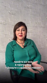 Три действия для увеличения вашего дохода