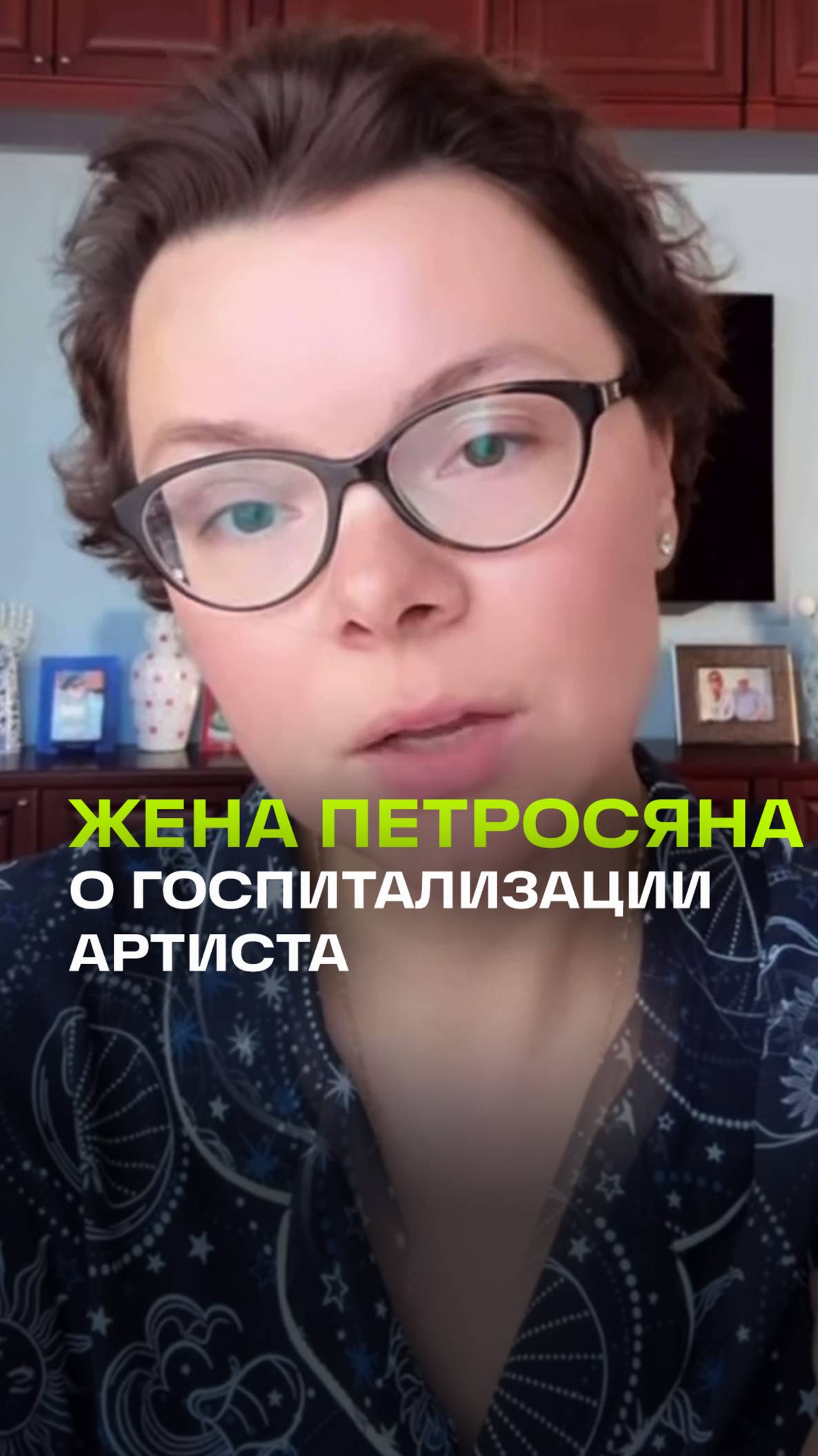 Петросян не в реанимации. Жена артиста подтвердила, что он в больнице