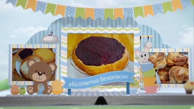 БЛИНПОН ДЛЯ ДЕТЕЙ