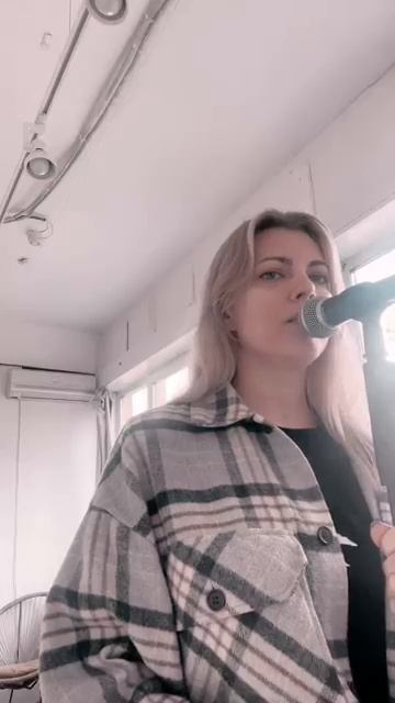 Я придумаю нас другими. #music #coversong #training