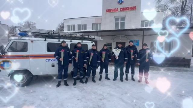 Поисково-спасательная служба г. Ульяновска сердечно поздравляет всех женщин  с Международным женским