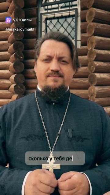 👉 † ВРЕМЯ👈