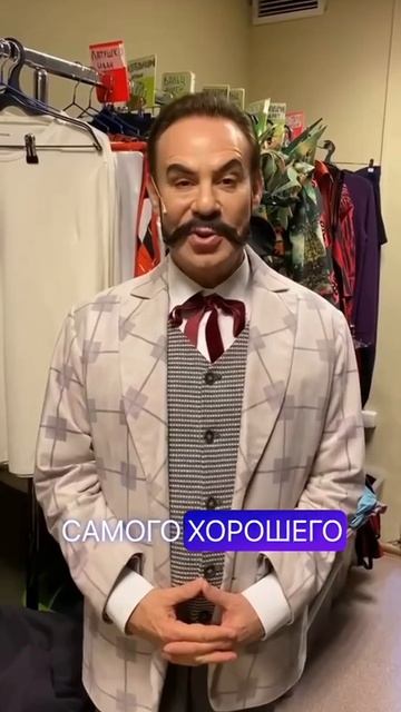 Поздравление с Международным женским днём и началом весны