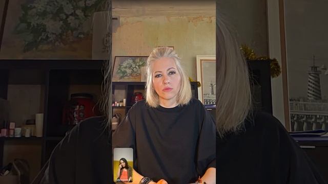 Эфир “Эмпаты в отношениях” Наталья Ушакова, Виктория Бойко