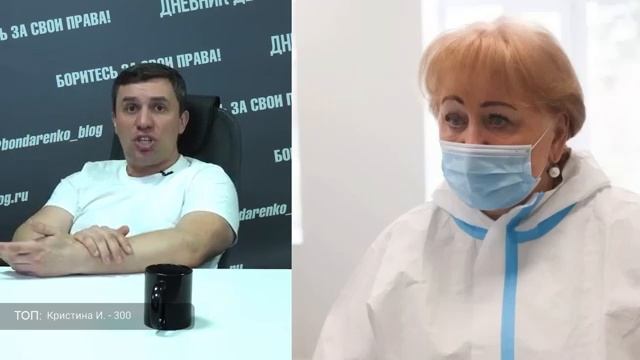 Главврач украла из бюджета МИЛЛИАРД и свалила от суда за границу
