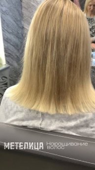 Загущение висков микро и нано капсулами, наращивание волос