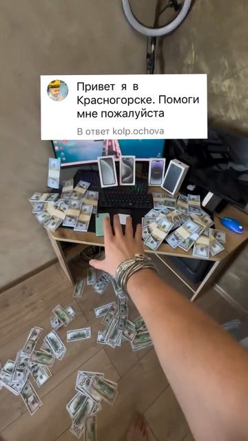 ЖДЕМ ТЕБЯ ИМЕННО ТАМ priis_ruus