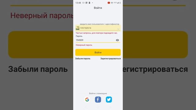 миня взломали в блокмен го ......