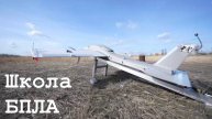 Новая разработка школы БПЛА спецназа Ахмат