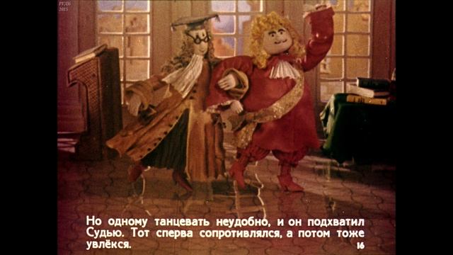 Диафильм Н.Абрамцева - Волшебные каблуки