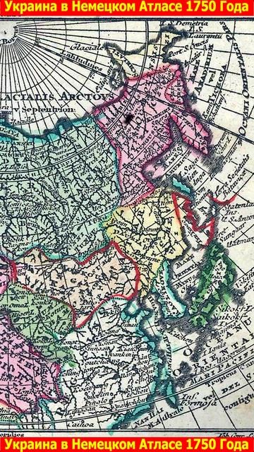 Украина в немецком Атласе 1750 года