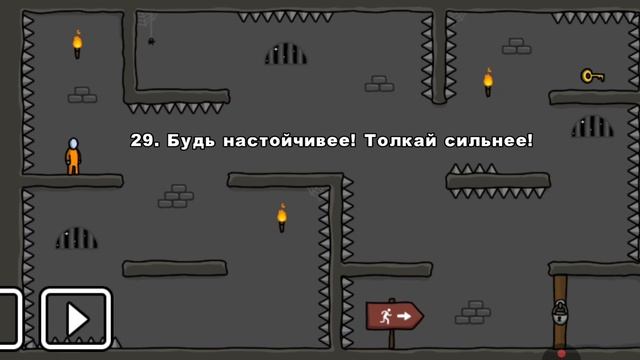 как пройти One level 1