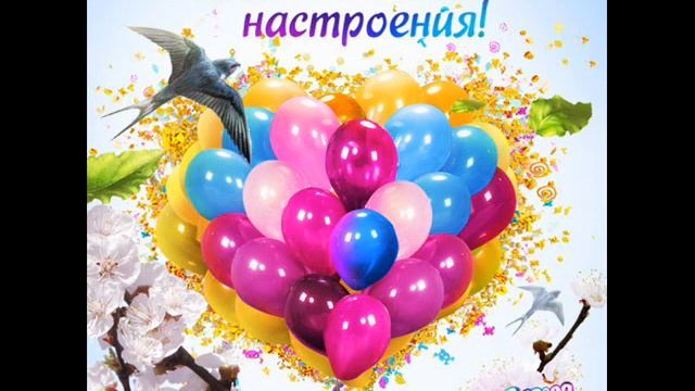 Моя малышка