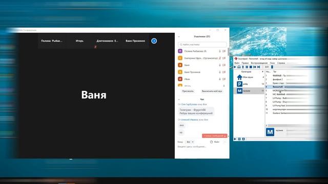 Срыв конференций в Zoom!!!!
