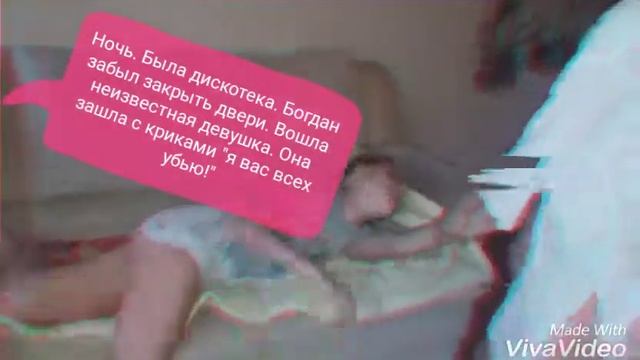 САМАРА МОРГАН) НЕ ОЧЕНЬ СТРАШНО